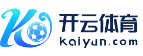 开云·kaiyun体育「中国大陆」官方网站 登录入口